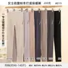Leggings de Moda Sencillos Versátiles para Uso Diario de Mujer Otoño e Invierno Sueltos No Ajustados Alta Elasticidad Moldeadores Adelgazantes 819