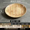 Prato em melamina imitação de porcelana A8, prato redondo vintage dupla felicidade, especial para restaurantes e hotéis, usado para pratos salteados e acompanhamentos de hot pot