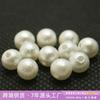Pendientes hechos a mano con cuentas ABS, perlas arrugadas, accesorios para pulseras, gran oferta.