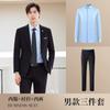 Traje Profesional para Estudiantes Universitarios Transfronterizos Traje Vestido Formal Traje de Chaleco para Mujer Ropa de Trabajo de Manga Larga para Hombres y Mujeres Ocasiones Formales 4S