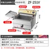 Fritadeira Comercial de Duas Cubas Meichu, Equipamento Especial para Fritar Espetinhos, Fritadeira Elétrica com Controle Automático de Temperatura