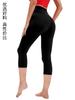 Proteção Solar Nude Cintura Alta Três Pontos Bumbum de Pêssego Calças de Yoga Apertadas Calças Fitness Femininas Outdoor Calças Tubarão Verão Guangzhou Atacado
