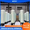 Los Tanques de Filtro de Arena Pueden Eliminar Impurezas y Sólidos Suspendidos del Agua, y Pueden Ser Utilizados para la Filtración de Agua Subterránea. Hechos de Fibra de Vidrio, Tienen un Puerto de Descarga