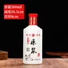 Botellas de Licor Vacías, Botellas de Licor Casero de 0.5 kg, Botellas de Porcelana Blanca de Vidrio, Botellas de Licor Atractivas Hechas a Medida, y Cajas de Vino