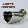 Garganta de cola curva en forma de corazón para modificación de coche transfronteriza, acero inoxidable, curva recta en forma de corazón, azul horneado plateado, tubo de escape para modificación de coche