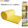 Fieltro de Lana de Vidrio Centrifugado Ignífugo en Rollo Venta Directa de Fábrica Transfronteriza de Vietnam Materiales de Aislamiento Térmico y para Invernaderos Venta al por Mayor Materiales de Construcción