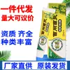 Creme Herbal Multiuso Cao Shujia Pomada para Pele, Serviço de Atacado em Peça Única, Creme para Alívio da Coceira na Pele Saúde