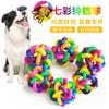Fábrica de venda direta Bell ball colorido sino bola tecido tpr brinquedo para cães resistente a mordidas sonoras suprimentos para animais de estimação atacado