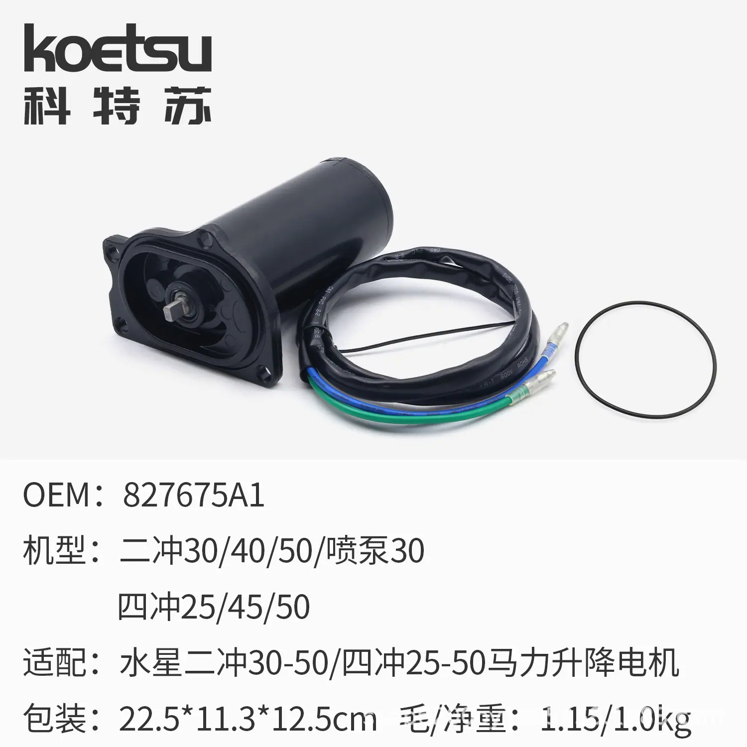 19 水星2-30-50 4-25-50.jpg