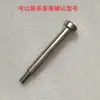 Accesorios Universales para Máquina Selladora Automática de Té de Leche Portavasos Cuchilla de Corte de Película Engranaje Cola de Ratón Interruptor de Botón Pulsador Placa Base Mixue