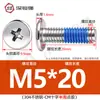 Dispensación de pegamento acero inoxidable 304 tornillo grande de cabeza plana anti-aflojamiento pegado CM Phillips cabeza plana tornillo m3m4m5m6m8