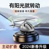 Perfume de Aromaterapia para Coche Solar Adornos de Helicóptero/Avión para Coche Joyería Giratoria Luz para Coche Fragancia para Hombre
