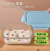 Contenedor de Almacenamiento para Refrigerador para Pepinillos, Col Picante, Caja Sellada de Vidrio, Caja de Conservación de Gran Capacidad