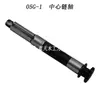 Maquinaria para Carpintería Mx-48 Accesorios Alimentador Rodamiento de Engranajes Rueda Alimentadora Eje de Transmisión Interruptor Cadena Motor-76