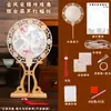 Kit de Material DIY Feito à Mão para Leque de Pérola em Brocado da Dinastia Song, Leque Redondo Estilo Tradicional, Leque de Brocado, Pequenos Itens para Montagem de Barraca, Aula de Artesanato para Team Building
