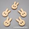 Venta directa al por menor botones de madera de oso pétalos de palma botones de patrón de animal de estrella de cinco puntas botones de color de registro