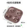 24 Mini Moldes Redondos Antiadherentes para Pastel Hogareño 6/12 Moldes de Papel Marfen Madeleine Horno Herramienta Abrasiva Antiadherente