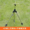 Aspersor giratorio de tres/cuatro brazos de 4 minutos, riego de césped de 360 grados, aspersor de riego, aspersor rociador automático para riego de flores en el techo, rociar agua