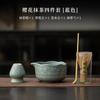 Conjunto de Batedor de Matcha Flor de Cerejeira Estilo Japonês Cerâmica Quatro Peças Ferramentas de Chá Pincel de Chá Xícara de Chá Colher de Chá Acessórios para Cerimônia do Chá