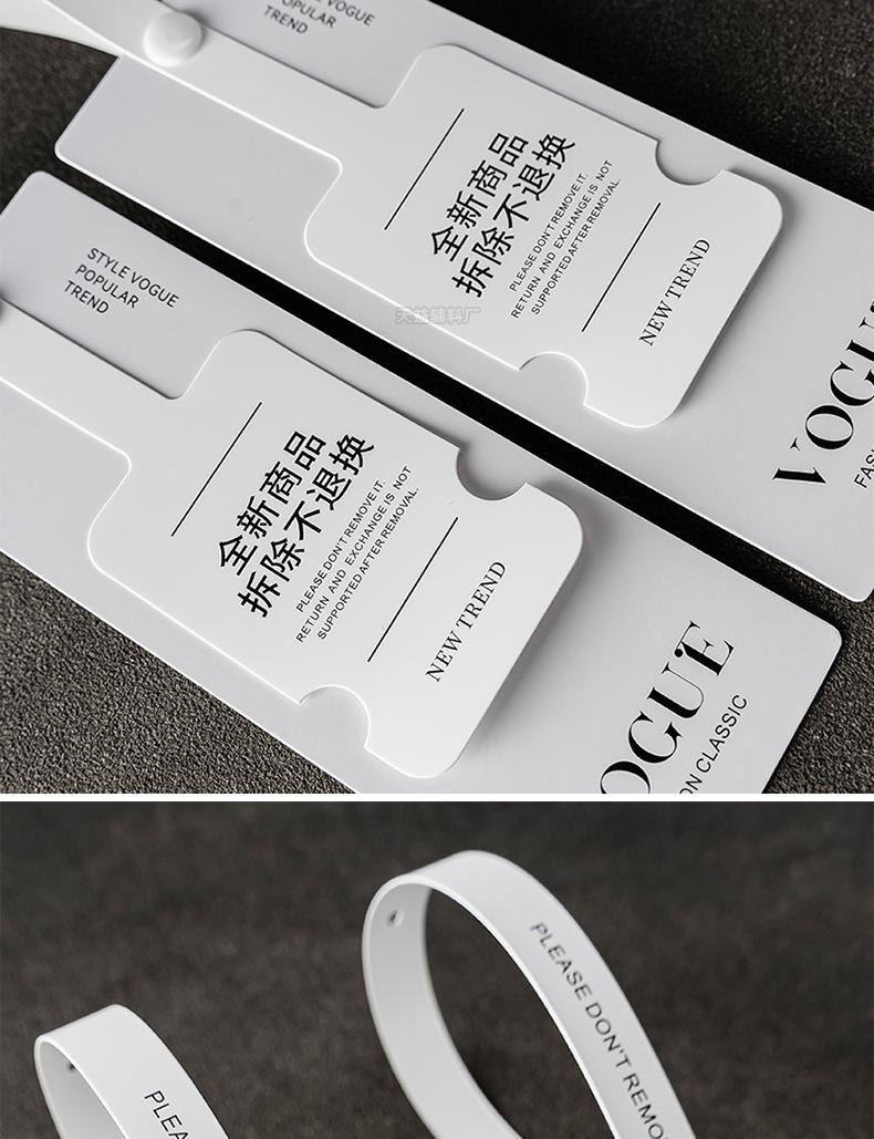 1防拆条+400克铜版纸-详情_05.jpg