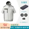 Roupas de Ar Condicionado Novas Transfronteiriças de Verão Roupas de Trabalho de Prevenção de Verão Roupas de Resfriamento com Ventilador de Manga Curta Roupas de Trabalho com Capuz Homem ao Ar Livre