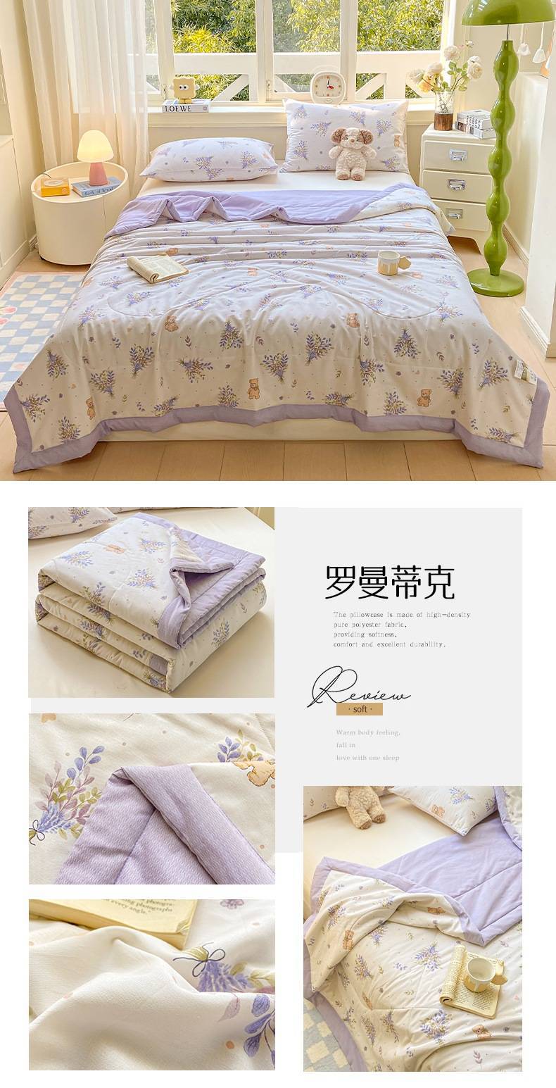 找家纺所有-罗曼蒂克.jpg