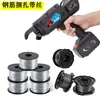 Carrete de alambre para máquina atadora de barras de acero, carrete de alambre para máquina atadora automática de barras de acero, carrete de alambre para máquina atadora de barras de acero de alambre doble