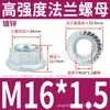 Porca sextavada com flange galvanizada grau 8.8 GB6177 com arruela de dente de flor porca antifurto M3M4M5M6M8M10 antiderrapante
