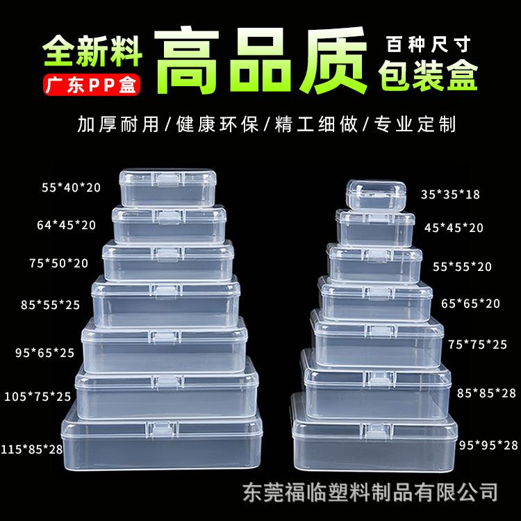 好 小PP空盒-6.jpg