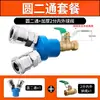 Conector Rápido para Tubo de Aire Neumático Smy Redondo Tres Vías Dos Vías Bomba de Aire Accesorios para Compresor de Aire Accesorios Tipo C Autoblocante