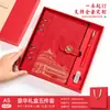 Guochao A5 Caderno de Folhas Soltas Caixa de Presente Conjunto Personalizado Bloco de Notas para Escritório de Negócios Caderno Planejador de Alto Valor