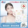 Toallitas Húmedas Salinas Xinxiangyin 20 Piezas Desechables Paquete Individual Envueltas Individualmente Paquete Portátil Al Por Mayor Sin Enjuague