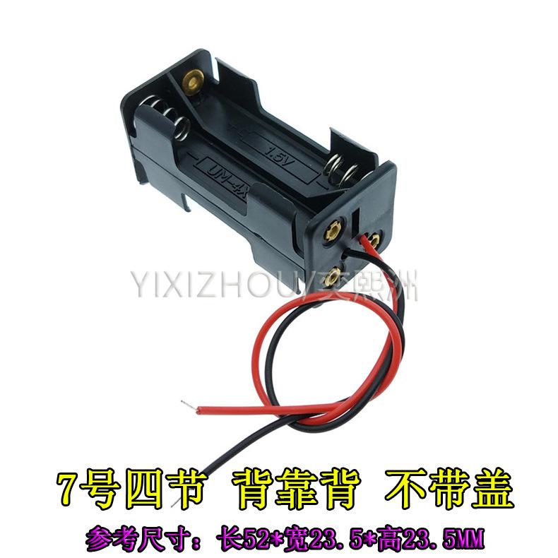 7号4节背靠背 790.jpg