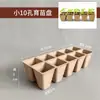 Venda direta do fabricante: Copos Descartáveis Espessos de Polpa de Papel para Mudas, Vasos de Polpa de Papel, Vasos Ecológicos e Biodegradáveis para Suculentas, Vegetais e Flores