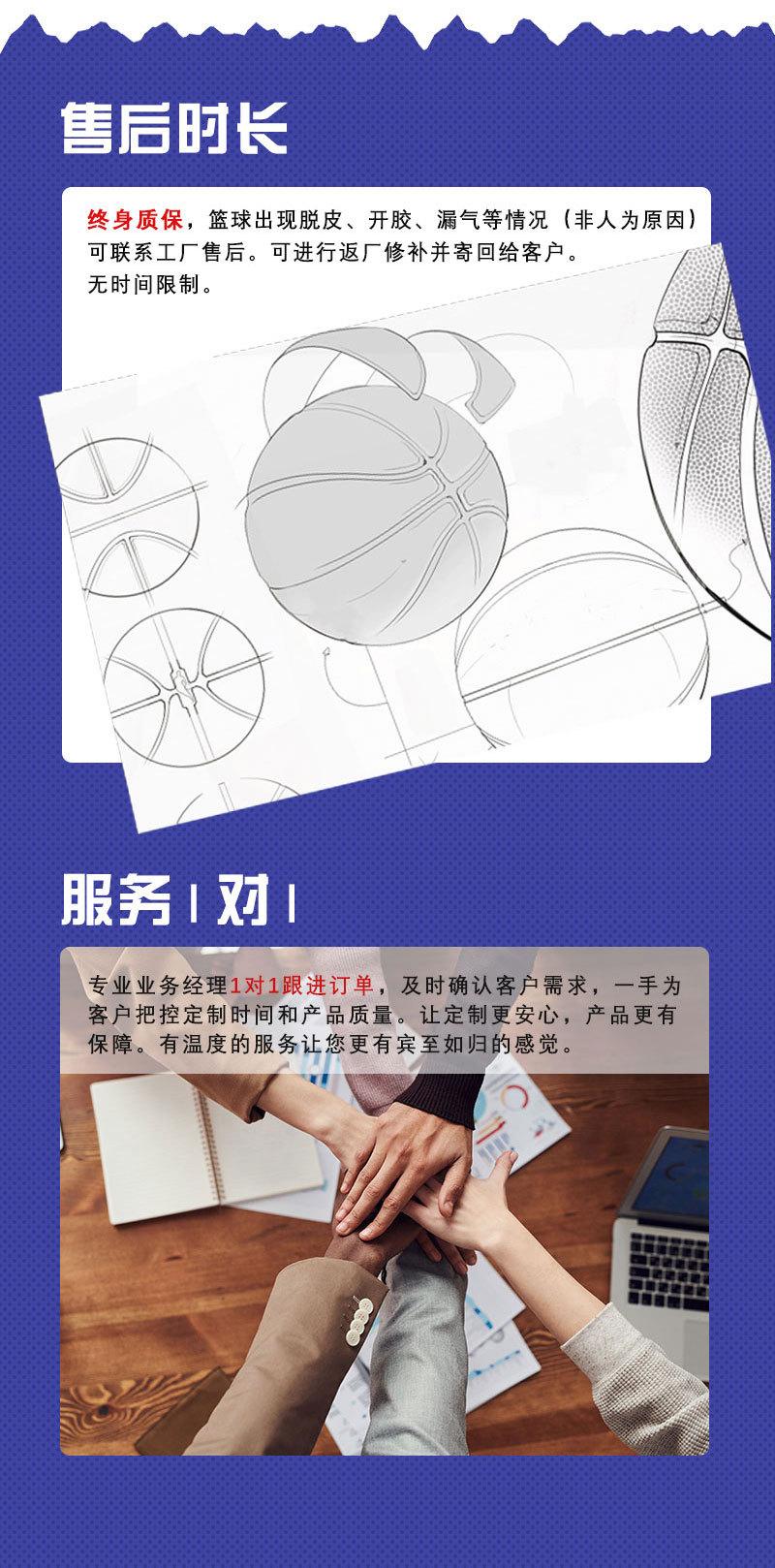 定制款详情页_07