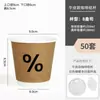 Xícara de Café, Xícara de Café Descartável, Copo de Papel para Chá com Leite, Embalagem Especial para Viagem com Tampa, Logotipo Personalizado para Bebidas Quentes Comerciais