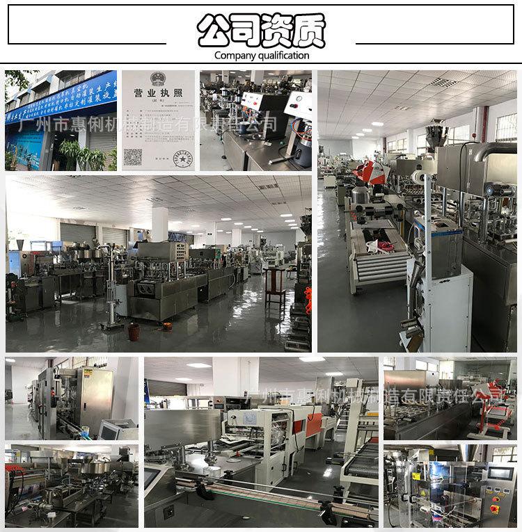 半自动封罐机详情排9.jpg
