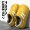 Zapatos de algodón completamente cerrados con forro de felpa EVA para mujer, nuevo estilo otoño/invierno 2026, adecuados para uso en exteriores, con suelas antideslizantes, forro de felpa para abrigar y soporte para el arco, también disponibles para hombre