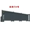 Aleación de Aluminio Puerta Corredera Sin Rieles Acero Inoxidable Puerta Corredera Seccional Automática Oscilante Fabricante Seccional Eléctrico Sensor Inteligente