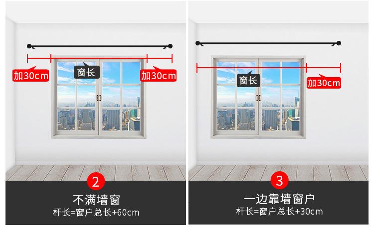 简约轻奢铝合金罗马杆_39.jpg