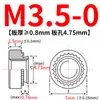 Tuerca remachable de acero al carbono galvanizado Tuerca remachable dentada Placa de presión S-M2M2.5M3.5M4M5M6M8M10M12