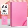 Papel de Cópia Colorido A4 80g Papel Colorido Pacote Único Colorido Misto 100 Folhas Papel de Cópia Jardim de Infância Crianças Artesanato Dobradura