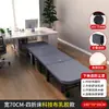 Cama plegable para siesta transfronteriza para una persona 60% de descuento cama plegable para siesta de oficina 60% de descuento cama de campaña sofá