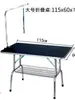 Mesa de Banho e Tosa para Pets Mesa de Tosa para Cachorros Cães de Raça Grande Gato Dobrável Banho Tosagem Secagem com Soprador Mesa Portátil Pet Shop