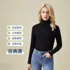 Camisa Base Térmica Quente para Mulheres, Gola Alta, Forrada com Fleece e Espessada, Roupa Íntima Térmica, Gola Alta, Pode Ser Usada como Camada Interna