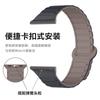 Para Apple Apple iwatch Correa de Reloj Tres Tiras Silicona Magnética Generación S10 Universal S9 Correa de Dos Colores