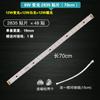 Luminária de Teto LED Painel de Lâmpada Modificado Tubo Tira Longa Painel de Lâmpada Wick Controle Remoto Fonte de Luz Lâmpada Contas de Lâmpada Acessórios de Tira de Lâmpada Luz Variável