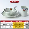 Juego de Cuatro Piezas de Melamina Estilo Retro Gallo Nostálgico para Fondue: Tazón, Palillos, Cuchara, Taza de Té, Plato de Hueso, Uso Comercial Creativo
