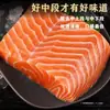 Plato de ventresca de pescado, sashimi fresco noruego recién cortado, sección media de salmón importado, mariscos listos para comer, láminas de pescado crudo refrigeradas