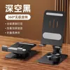 Suporte de Celular para Mesa Todo em Metal Rotativo Dobrável Portátil Multifuncional Suporte Preguiçoso Presente Publicitário Logo Personalizado